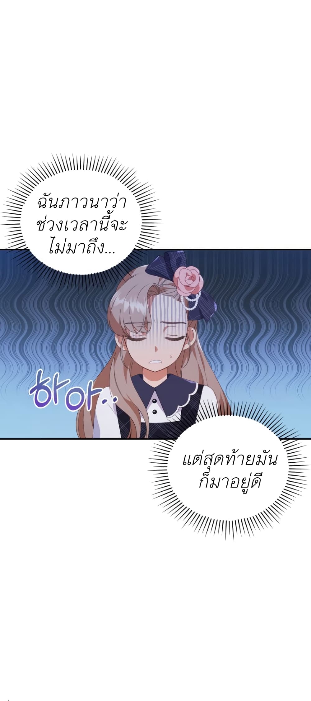 I Was Seduced by the Sick Male Lead 2 05